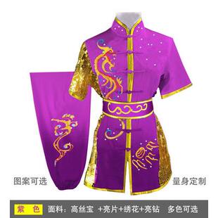 高档武术服装绣花男女儿功童武术表演服成人龙南拳服比赛服练服刺