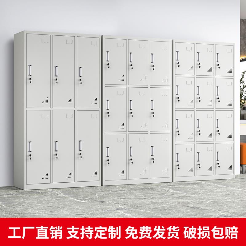 员工更衣柜带锁铁皮储物柜钢制多门柜宿舍鞋柜浴室健身房存包柜