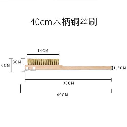 Lehui商用家用木制手柄40cm/60cm铜丝钢丝刷烧烤窑炉烤箱清洁刷