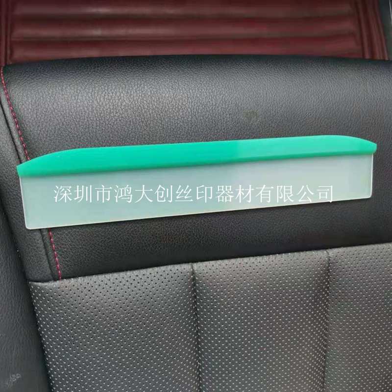 防静电玻璃盖板 触摸屏平面曲面玻纤胶刮刀 刮胶 可按要求做 促销