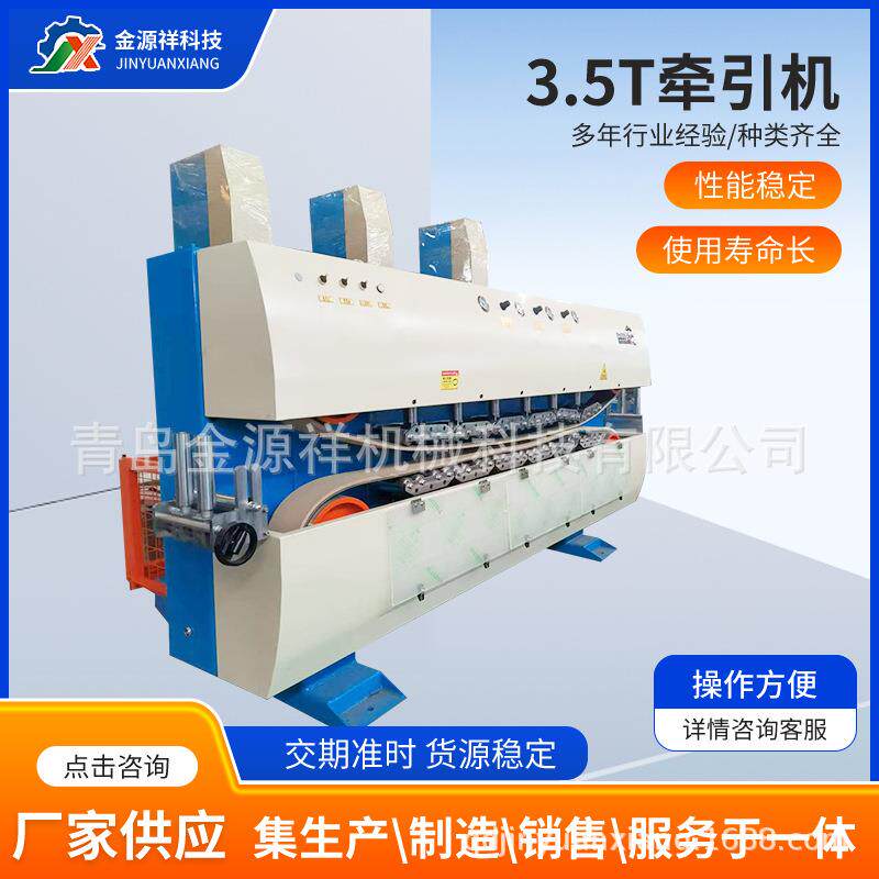 青岛金源祥电器柜设计PLC编程电路设计工业电柜挤出机牵引机
