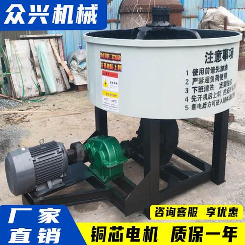 平口式搅拌机立式混凝土搅拌/5方二次存储大型牵引水泥砂浆机