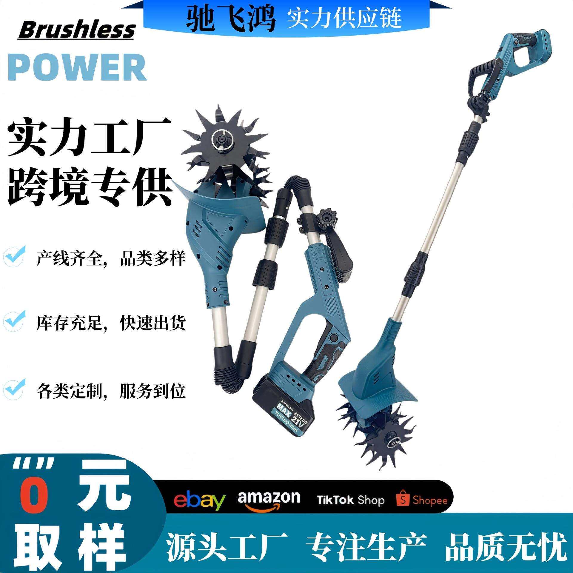 无刷三段折叠数显手持锂电微耕机农用翻地机小型电动锄头挖土松土