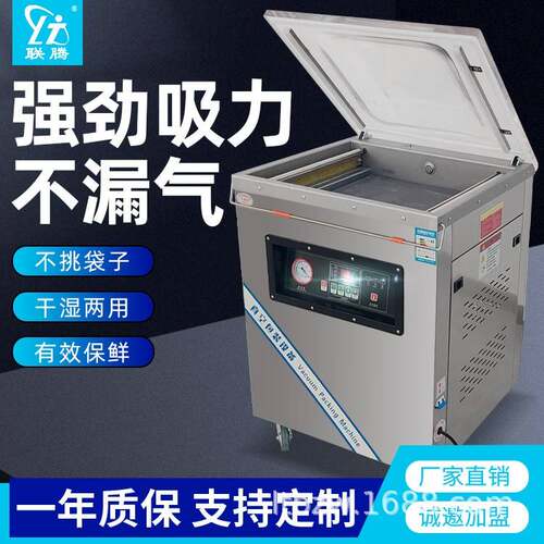 牌DZ-400单室真空包装机全自动食品熟食卤味真空封口机商用