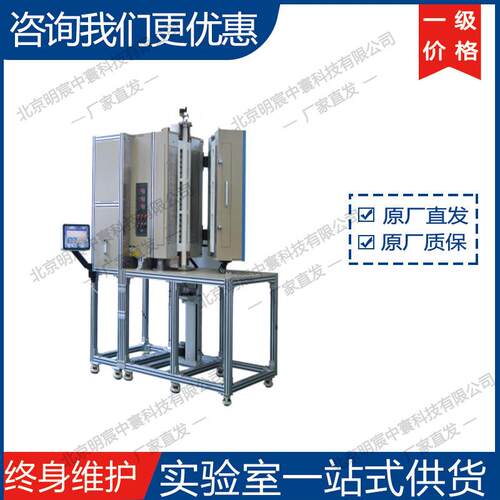 1500℃可开启立式三温区管式炉OTF-1500X-Ⅲ-VT厂家