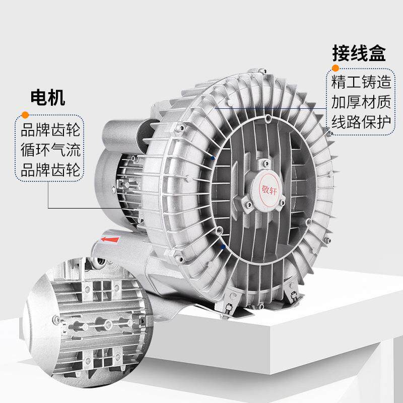 zl高漩涡机吹两吸用鼓风压机水产养殖风鱼塘高压漩涡风机真454空