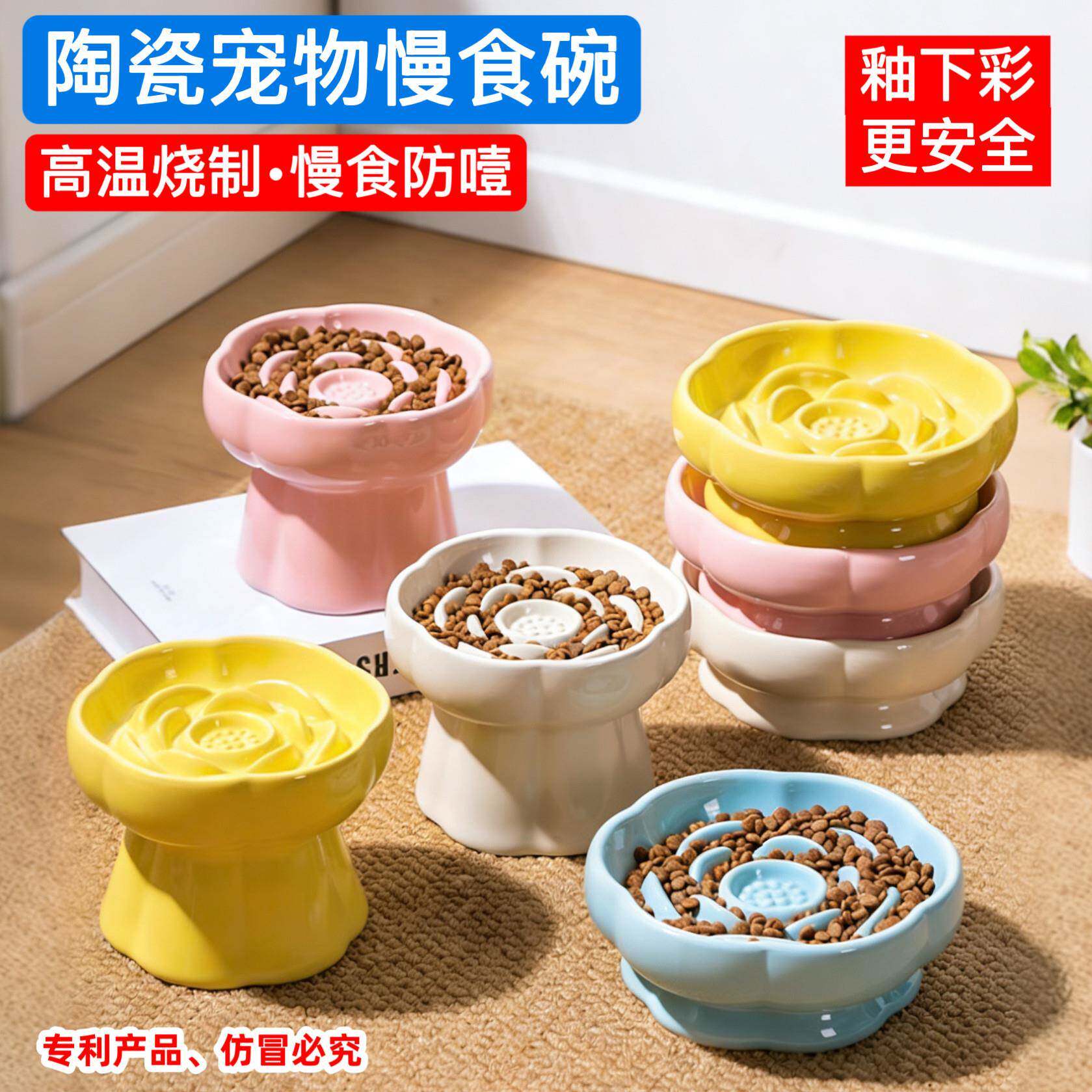 狗狗慢食碗狗碗防噎食高脚猫碗陶瓷猫咪饭碗中小型犬狗食盆防打翻