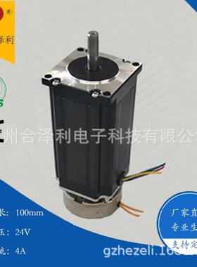 57系列两相刹车步进电机2.5Nm/机身100mm/24v断电刹车抱闸自锁器