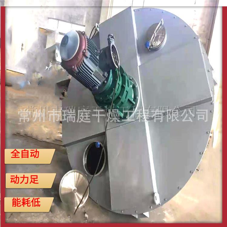 双螺杆混合机酵素粉调味品混料谷物混料混合机双螺杆搅拌机