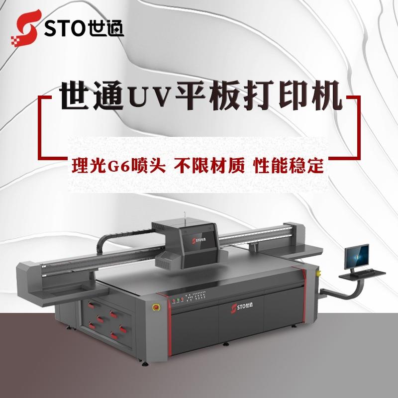 标牌广告牌UV打印机PVC亚克力金属铝片胸牌平板打印机厂家直销