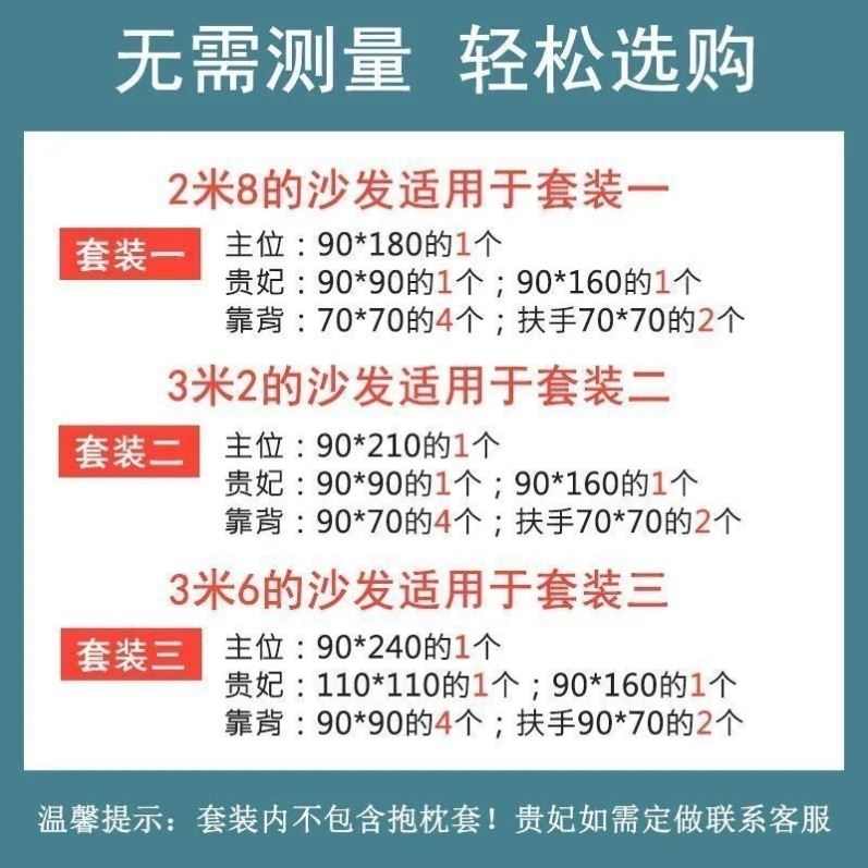 沙发垫套装全套四季通用皮沙发套罩防滑全包盖布花边多功能
