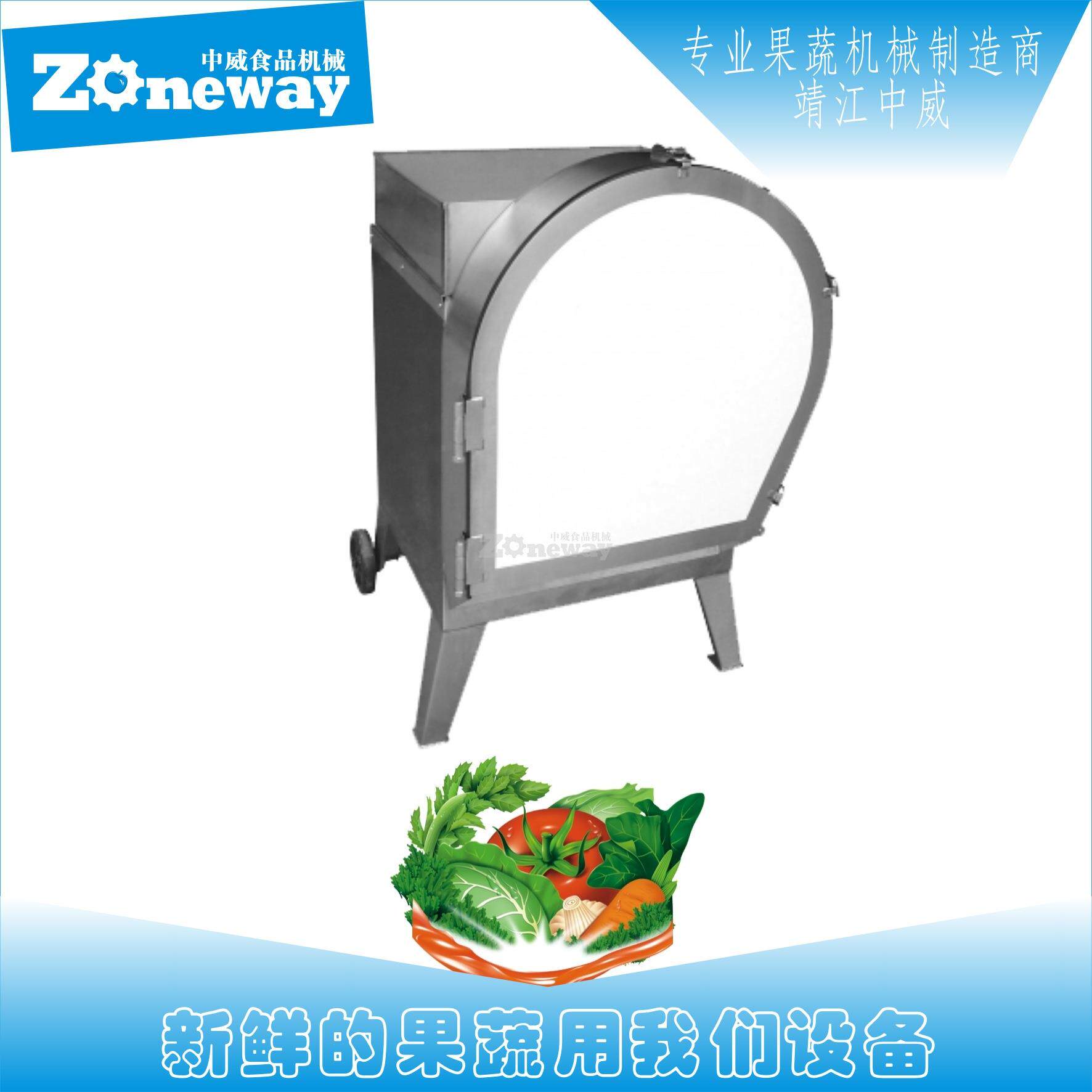 ZW-308大型切片机酸木瓜切片机器白萝卜切片设备