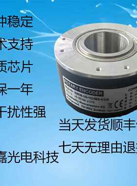 编码器K9038.5-1024BS-K526 光电增量旋转空心机床车床数控绝对值