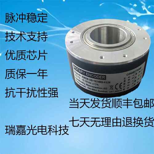 编码器K9038.5-1024BS-K526 光电增量旋转空心机床车床数控绝对值