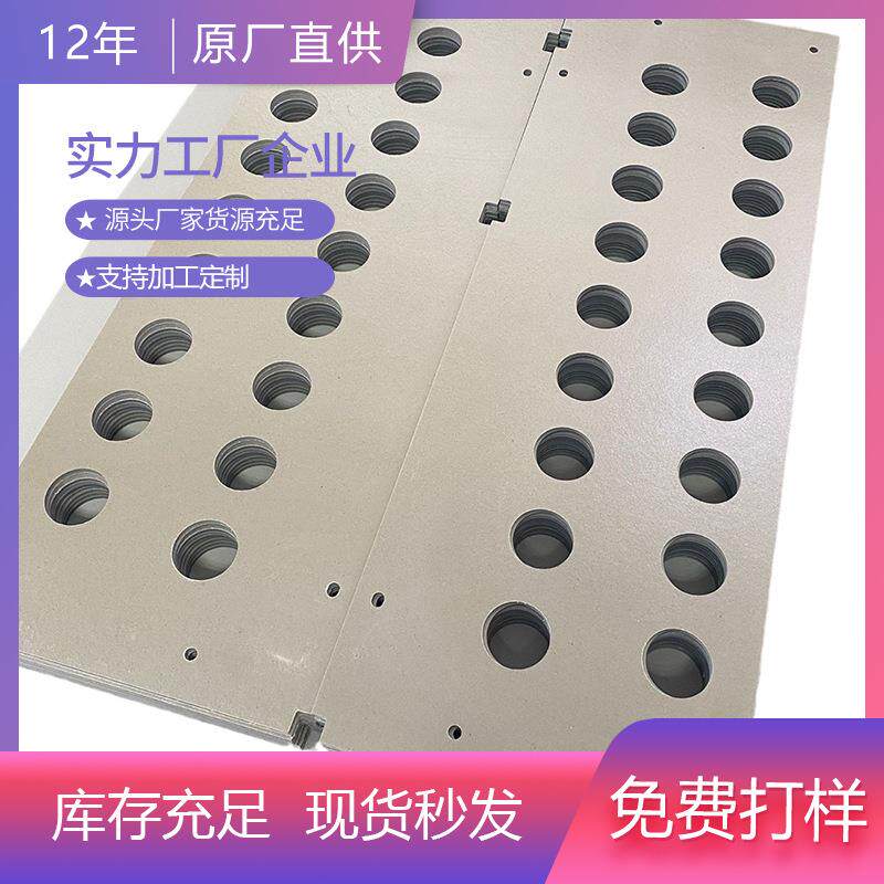 工控隔热板银色HP-8金色HP-5云母板材管材持续耐高温800度云母片