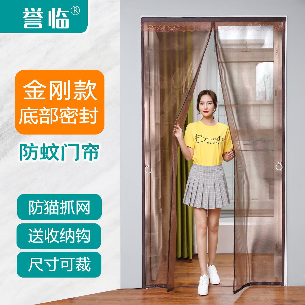 魔术贴纱门自动关门纱网金刚网隐形家用自粘纱窗网自装防蚊门帘