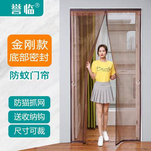 魔术贴纱门自动关门纱网金刚网隐形家用自粘纱窗网自装防蚊门帘