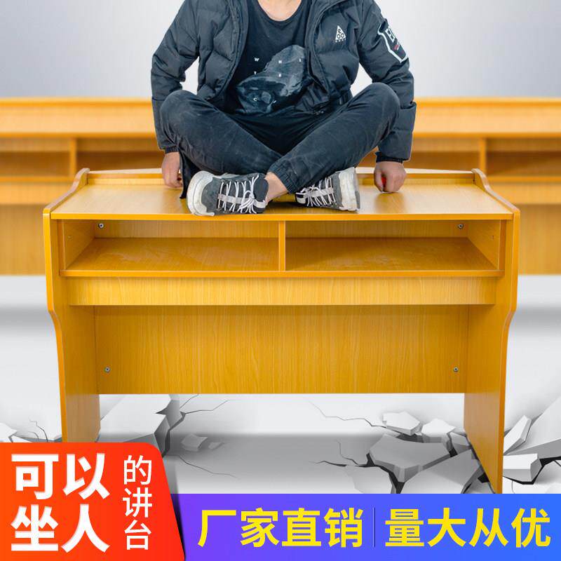 教师讲台桌多媒体迎宾台演讲会议发言台老师讲桌教室学校实木讲台图片