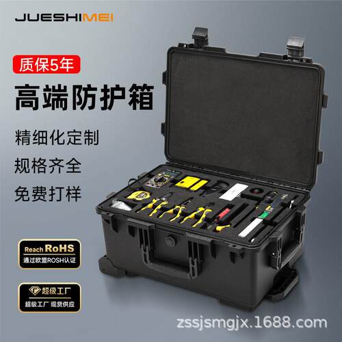 五金工具箱带滚轮跨境多层电工仪表器材收纳整理拉杆行李箱储物