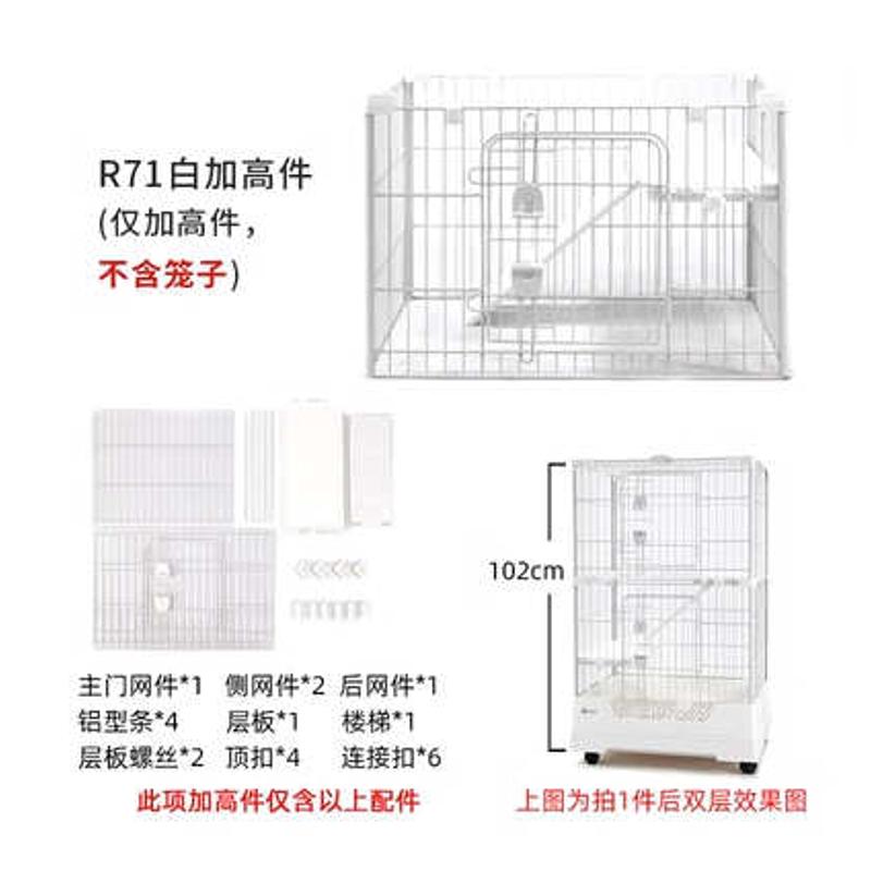 r71柯尔r81pro尿达豚鼠笼子/r81荷兰猪鸭防别墅用品洋/喷兔