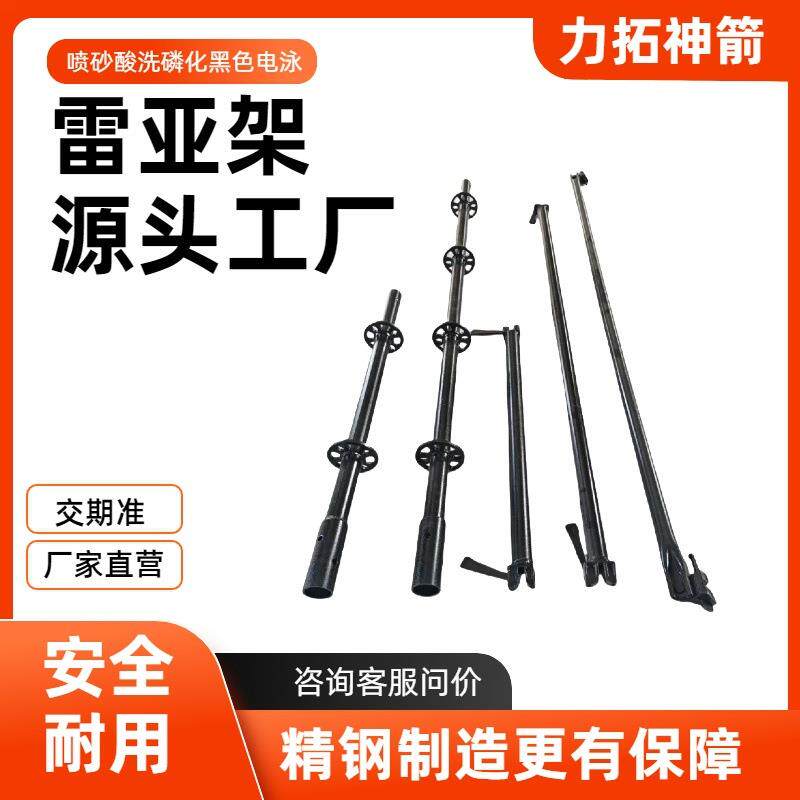 生产定制节目演出设备雷亚架舞台桁架背景桁架铝合金桁架及配件