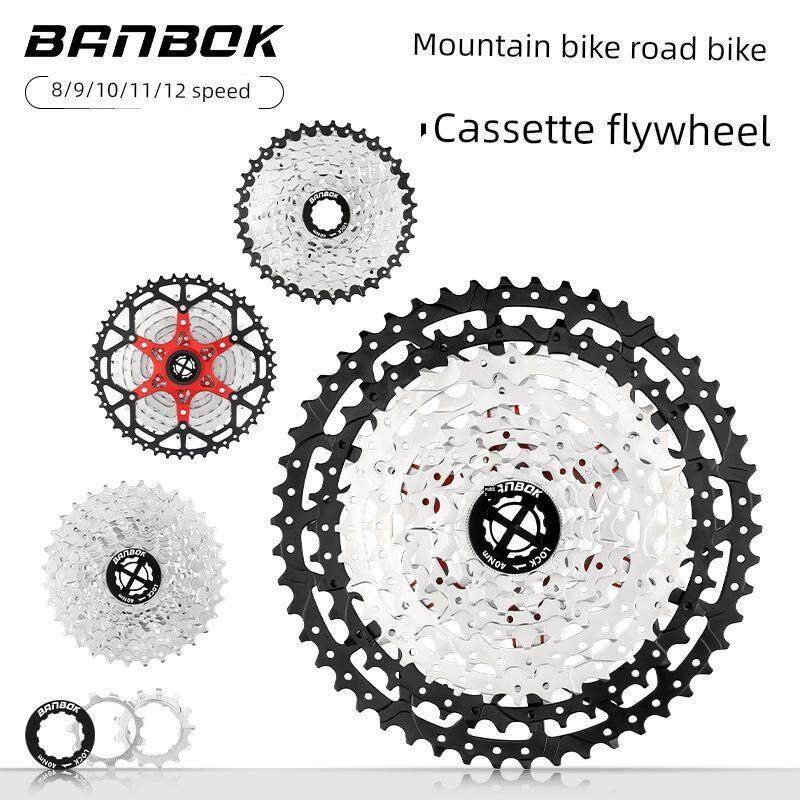 BANBOK公路车飞轮折叠自行车卡飞7/8/9/10/11/12速25/28T卡式飞轮