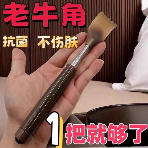 High-end Manufacturer of Multi-functional Back Scratcher for
