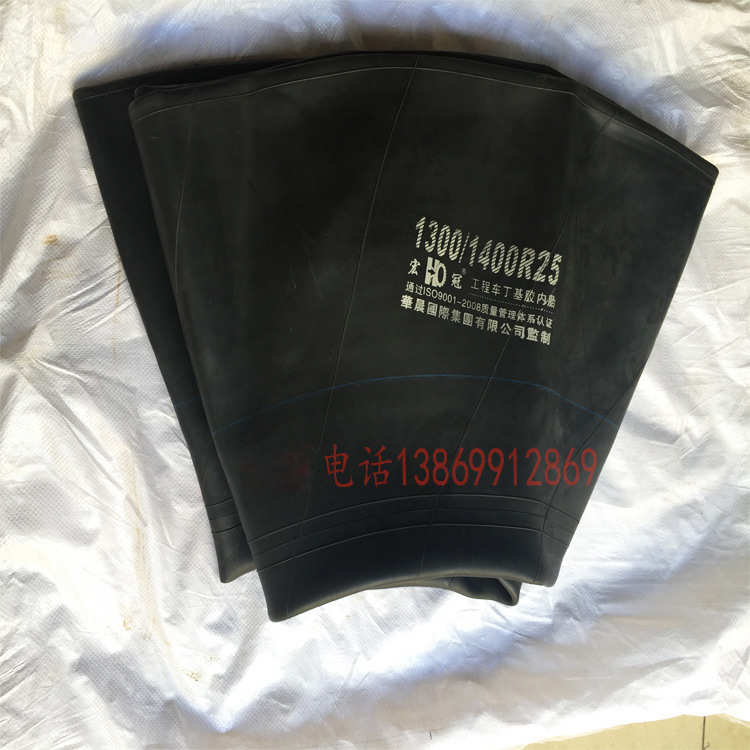 批发载重工程卡车1300/1400r24汽车轮胎1400-24丁基胶内胎