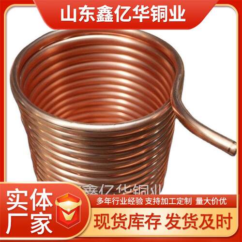 厂家供应紫铜卷圆铜管紫铜管折弯散热器铜管走油走水散热铜管
