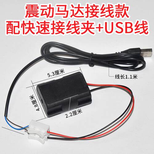 振动电机震动马达小型5V迷你震动器微型振动器电动电动机振动筛