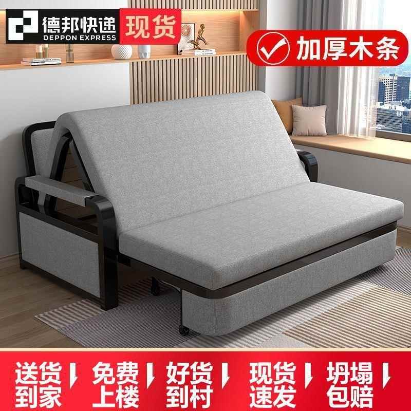 沙发床一体两用可折叠单多可拆洗MRT功能型人经济双型阳台客厅人