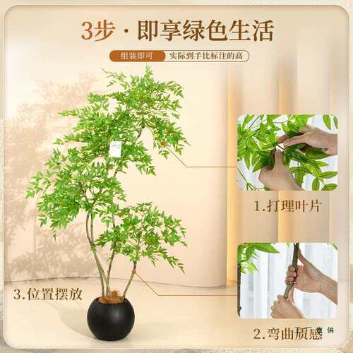 大型落地摆件玄关装饰品电视柜高级仿生客厅仿真绿植南天竹假盆栽
