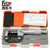 75MM机械微米测厚螺旋测微仪高精度0.01MM 上工外径千分尺0