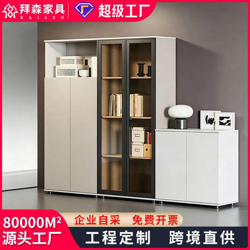 玻璃文件柜档案柜公室资料储物柜木质收纳矮柜a4书柜靠墙隔断柜