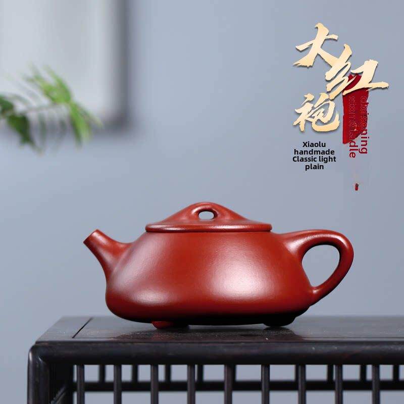 【常涛】宜兴紫砂壶手工紫砂壶李小璐大红袍荆州石壶