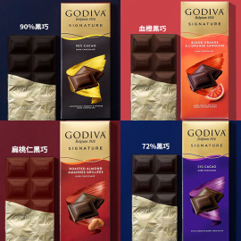 GODIVA歌帝梵85%巧克力黑巧排块散装比利时进口纯可可脂喜糖伴手