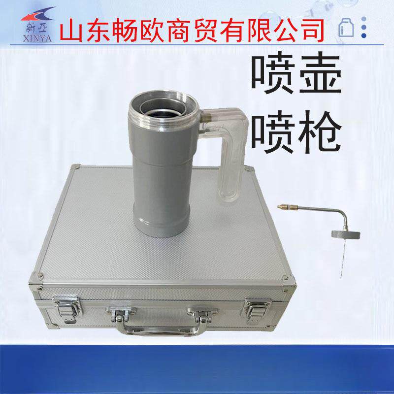 液氮罐液氮枪液氮杯保温杯保温壶喷壶液氮冷冻仪