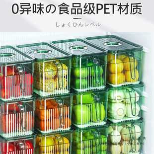 便捷冰箱收纳盒整理盒保鲜盒食品级蔬菜鸡蛋冷冻储物盒子 新款