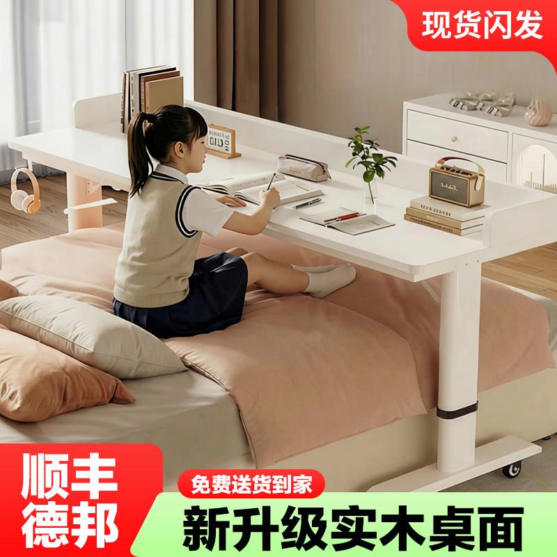 床边桌可移动电脑桌卧室家用小户型长条桌子懒人床上桌升降跨床桌