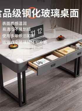意式电脑桌岩板桌面31757家现用轻奢简约卧室桌代椅办台公桌梳妆