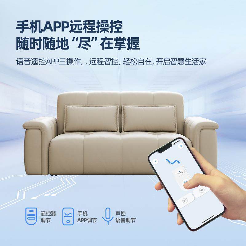 智能语音电动沙发床小户型客厅卧室多功能伸缩两用遥控单人沙发床