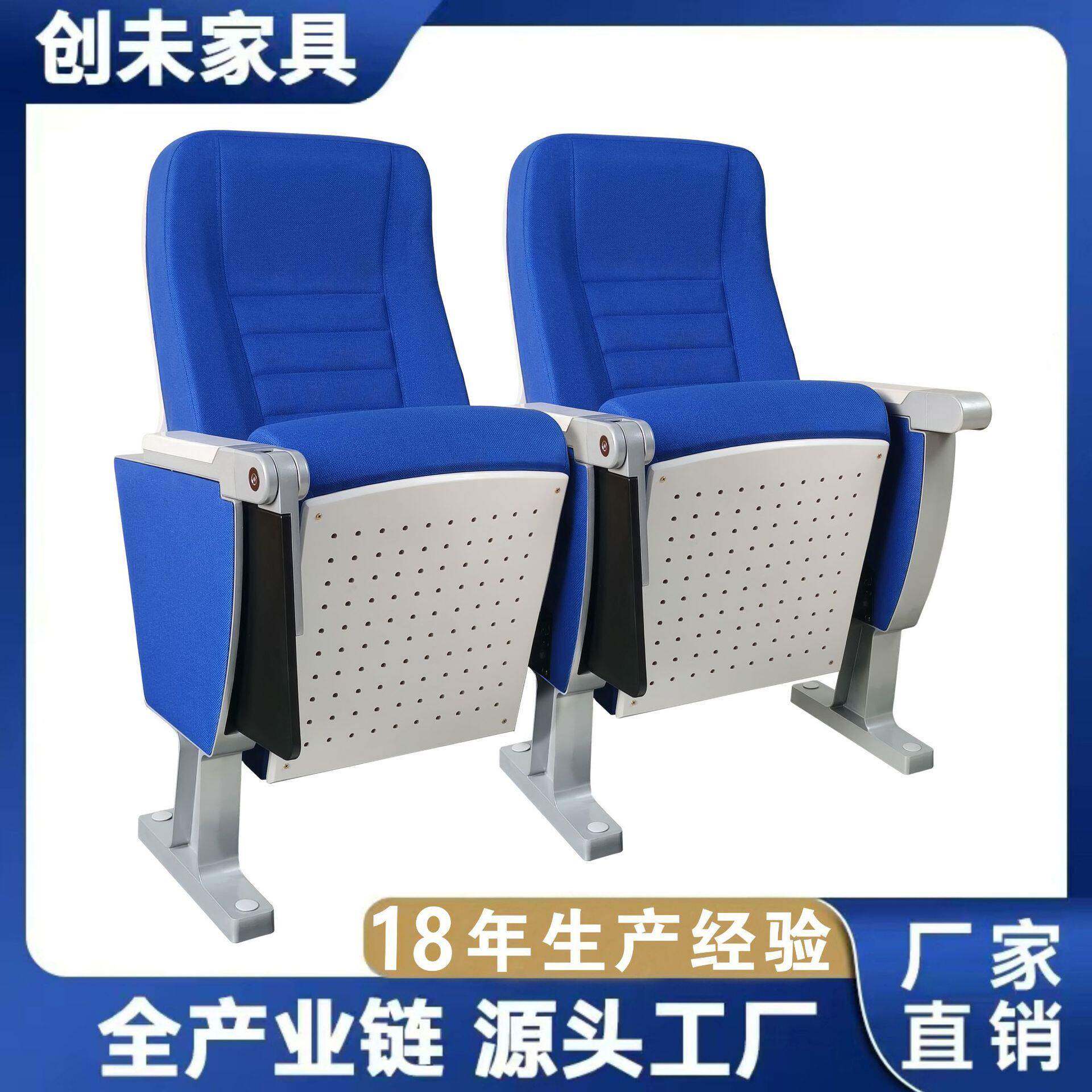 礼堂椅学术多媒体报告厅阶梯教室联连排椅剧场电影院座椅子教堂椅