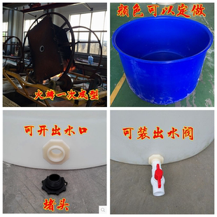 精品加厚牛筋塑料储水圆桶大号养殖水产桶家用酿酒发酵桶洗澡桶