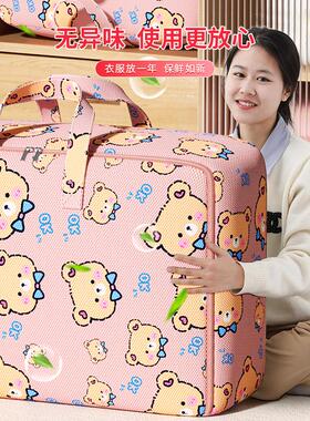 均学衣服收纳箱家用容量衣柜装衣物棉被整理袋防尘储物筐批发