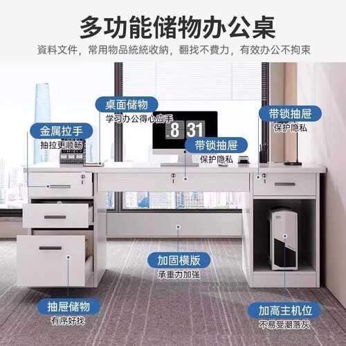 办公桌员工位办公室桌椅组合简约现代老板桌单人工位台式电脑桌子