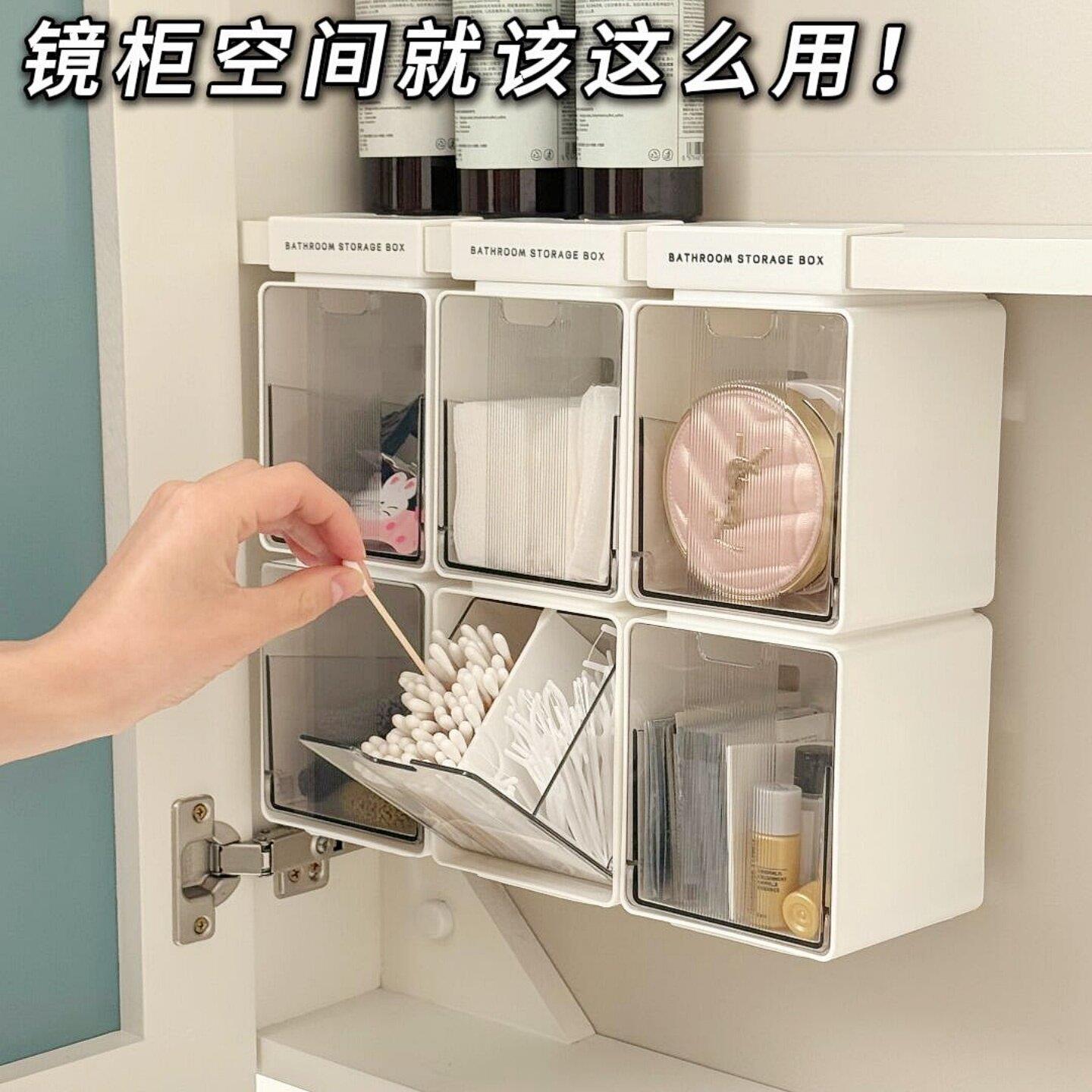 镜柜下抽屉式收纳盒化妆室浴室柜内化妆品置物架壁挂式分格整理盒