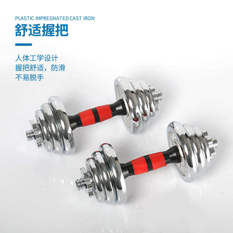 健身器材10-50公斤可调节杠铃哑铃 家用商用男士健身铸铁电镀哑铃,运动/瑜伽/健身/球迷用品,哑铃,淘宝优惠券,粉丝福利购,淘宝优惠卷