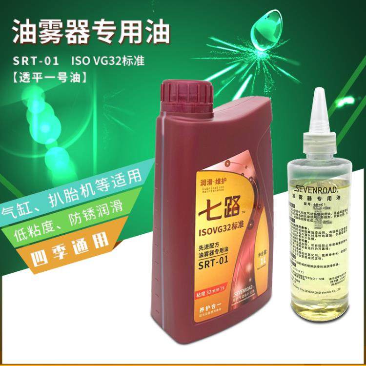 油雾器专用油电磁阀气缸气动透平1号油一号01ISOVG32过滤器润滑油,标准件/零部件/工业耗材,气缸,淘宝优惠券,粉丝福利购,淘宝优惠卷