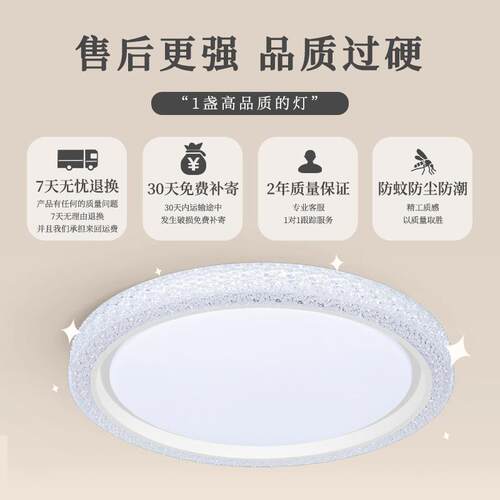 led吸顶全光谱眼卧室道圆护形客厅主房间751阳台过家用吸顶灯24智