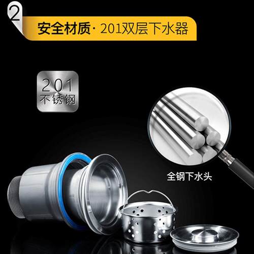 新款直销不锈钢水槽单槽双槽下水器防堵防臭下水管菜盆下水器